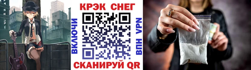 Купить АМФ  Меф мяу мяу  КОКАИН  ГАШИШ  Марихуана  Челябинск