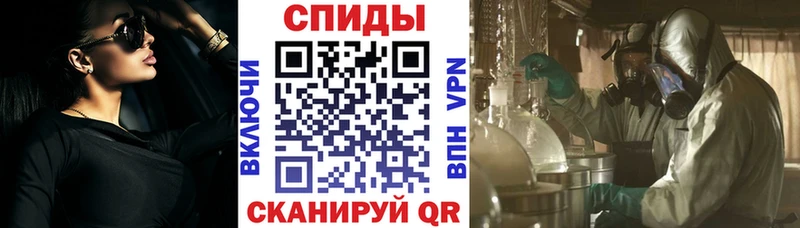 Купить закладки  Челябинск  АМФ VHQ 
