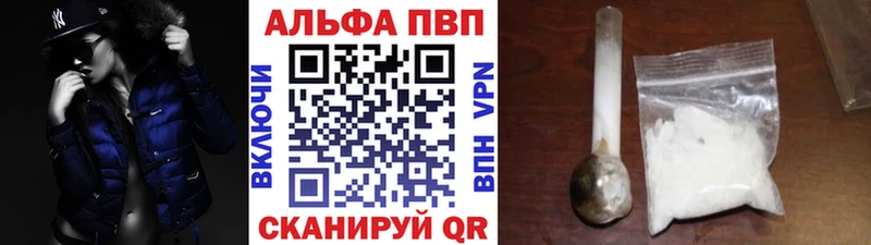 Альфа ПВП крисы CK  Купить закладки  Челябинск 