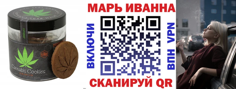 Купить  Челябинск  Cannafood конопля 