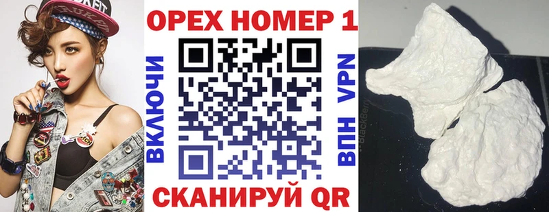 Купить  Челябинск  Cocaine Columbia 