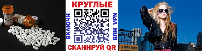 Купить  Челябинск  ЭКСТАЗИ таблы 
