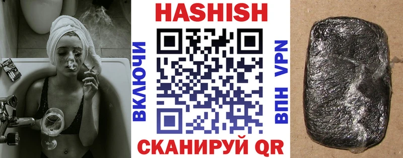 Купить где  Челябинск  ГАШИШ гарик 