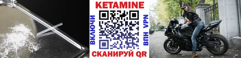 Купить где  Челябинск  Кетамин VHQ 