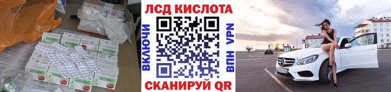 LSD-25 экстази ecstasy  Купить  Челябинск 