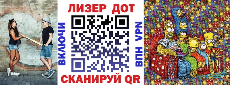 Марки 25I-NBOMe 1500мкг  Купить закладки  Челябинск 