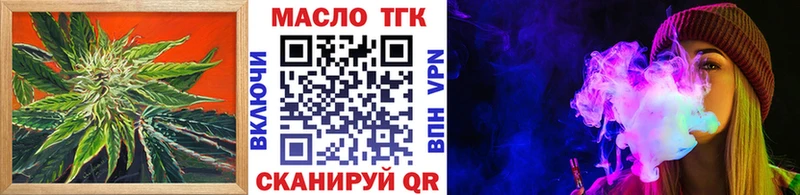 Дистиллят ТГК гашишное масло Челябинск