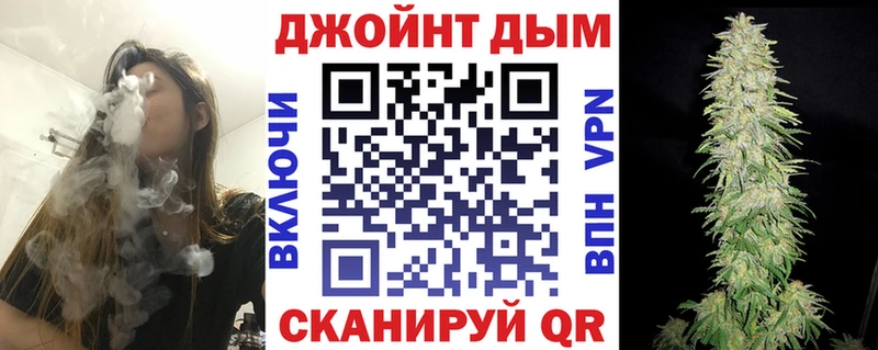 Купить  Челябинск  Конопля марихуана 